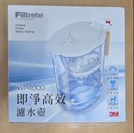 3M Filtrete WP4000 濾水壺