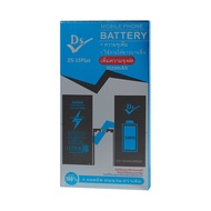 Dissing Battery i15+ เพิ่มความจุ (ประกันแบตเตอรี่ 1 ปี)