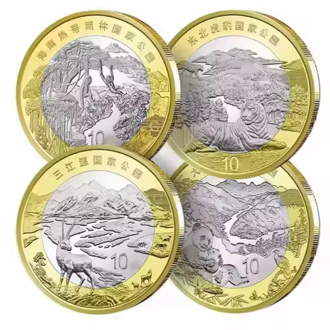 Chinese National Park 10 Yuan Bimetallic Commemorative Coin Set Panda Northeast Tiger Sanjiangyuan C