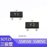 100pcs SS8550 SMD Transistor PNP SOT-23 Printing Y1/Y2 Double S High Current SS8050 S8050 S8550 2TY/