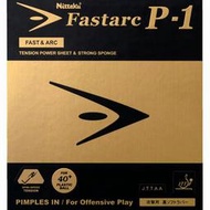 『良心桌球小舖』【現貨24小時內出】Nittaku Fastarc P-1(P1) 德國製蛋糕高彈海綿