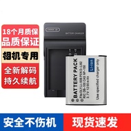 Camera Battery Suitable for Olympus Li.50 B Sony BK1/FK1 Penta Li92 Casio CNP150 Olympus u1010/VH-41