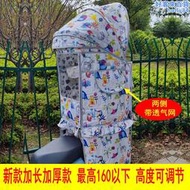 電動腳踏車兒童座椅後置夾棉雨棚坐椅加厚加長棉篷防雨防寒擋風罩