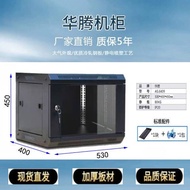 Network Cabinet Split Assembly Monitoring Network Small Wall-Mounted Exchange Route Wall Hanging/Ser