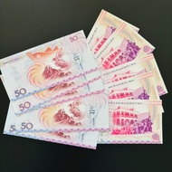 Brand New Long March 80th Anniversary Commemorative Voucher Major Event Commemorative Myanmar First 