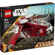 [xRebirthed] LEGO Disney Star Wars The Clone Wars 75354 Coruscant Guard Gunship