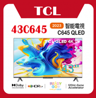 TCL - 43C645 QLED 智能電視