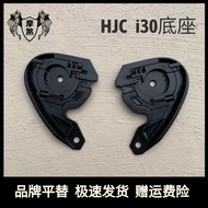 Suitable for HJC Helmet Accessories i30 Base Half Helmet 4 Points 3 Helmet Base