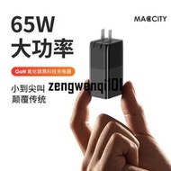 蘋果筆記本電腦充電器磁吸頭macbook插頭mac充電線pro電源65w適配器typec快充微軟surfac【高品質】
