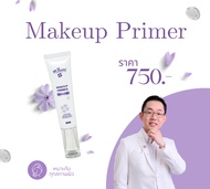 เมคอัพ ไพรเมอร์ หมอทีม Dr.team