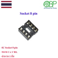 IC 8 ขา เบอร์ TL072CP/Socket 8 pin สำหรับงานอิเลคทรอนิคส์