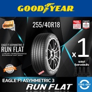 Goodyear 255/40R18 EAGLE F1 ASYMMETRIC 3 RUN FLAT ยางใหม่ ผลิตปี2023 ราคาต่อ1เส้น สินค้ามีรับประกันจ