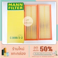 BENZ Air filter MANN C3698/3-2 Machine m272 m273 V6 V8 W221 W212 W211 W204 LX804s