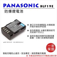【數位小熊】FOR Panasonic 國際牌 BLF19 電池 原廠充電器可充 保固一年 GH3 GH4