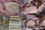 手工粉圓家傳技術傳授 (一對一指導傳授 ). 粉圓機...