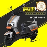 【五星好評】新款大牛1500w大功率電動機車72v鋰長續航3c電動機車電動車外送