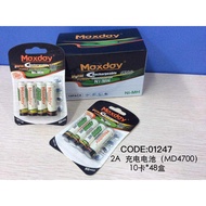 Aa Rechargeable Battery