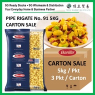 [SG WHOLESALE] Barilla Pipe Rigate No.91 Carton Sale | 5kg Commercial Packing Barilla 意大利面