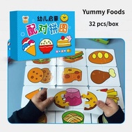 Children's puzzle paper baby boys and girls 1-3 years old kindergarten early education toys