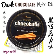 Gary Zhili Mini Rolled Heart Crisp Dark Chocolate Flavor Canned