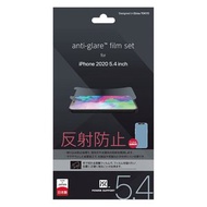 Anti-Glare iPhone 12 mini 磨砂螢幕保護貼