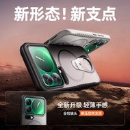 X Xundi Suitable for Xiaomi 17ProMax Phone Case New Style Xiaomi/Xiaomi 17pro Protective Case 17 wit