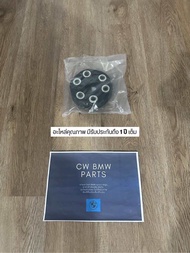 ยางยอยเพลากลางตัวหลัง BMW E60 E65 E66 E83