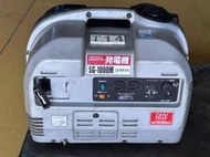 【有中-日本外匯品】日本藤原産業 SK11 SG-1000M  引擎發電機 (請現場確認再購買){T14}
