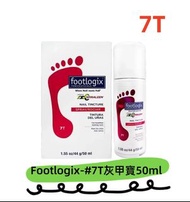 长期現貨包順豐‼️Footlogix 足樂適 Nail Tincture Spray 足樂適 7T 天然抗甲菌噴霧劑 灰甲