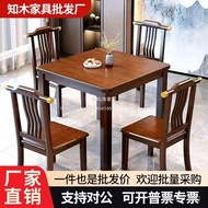 Four Small Square Tables Table Chess Table Solid Wood Dining Table Island Playing Cards Square Table