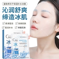 [Ready Stock] Shiyu Ice Mask Fullerene Freeze-Dried Hydrating Mask C60 Refreshing Brightening Niacin