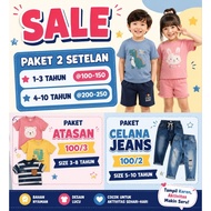2PCS CHILDREN'S SUIT PACKAGE