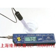 Portable PHB-1 Pen Test PH Meter Supply, Acidity Meter