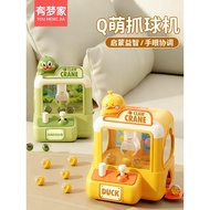 Girls Grab Ball Gashapon Machine 4 Pcs 5 Dolls Over 6 Years Old