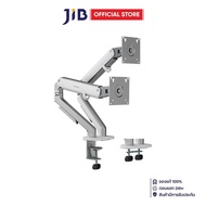 MONITOR ARM (ขาตั้งจอ) HUMANMOTION T6-2G MODERN - DUAL MONITOR ARM FOR 17-32 INCH SILVER