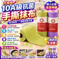 🔥Taiwan Shipment🔥Hand Tear Dish Cloth Disposable Dish Cloth Lazy Dish Cloth Dish Cloth Disposable Wa