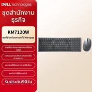 Dell | ชุดคีย์บอร์ดและเมาส์บลูทูธไร้สาย