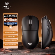 ESPORTS LIVNG MUSEUM | เมาส์เกมมิ่งบลูทูธไร้สาย 2.4G