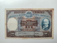 匯豐銀行1967年500元（光頭佬）一張上品VF（F553241）
