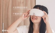 3ZeBra雙層氣壓按摩眼罩