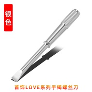 Suitable for  Cartier LOVE Series Can Replace Wide Bracelet Screwdriver Tools Rose Gold Screwdriver 