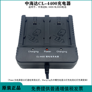 แบตเตอรี่ GPS RTK V30V60V90 ของ HI-TARGET ชาร์จไฟ CL4400 แบตเตอรี่ A8A10ABL5000 ของ HuaXing ชาร์จไฟ 