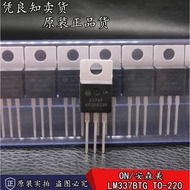 1-5PCS LM337BTG LM317BTG LM337T Brand-new stock