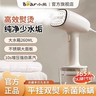 Bear Hand-Held Garment Steamer Iron Small Household Portable Handheld Pressing Machines Steam Iron Fabulous Clothes Iron