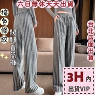 [Whole Store Ready Stock Shipped Every Day] Next Day Delivery Women's Long Pants Wide Pants Casual P