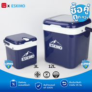 ESKIMO COOLER กระติกน้ำเก็บความเย็น ทรงเหลี่ยม Setคู่ รุ่น KC300SQ(3ลิตร) + รุ่น KC1180(12ลิตร) เก็บ