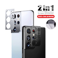 2 in 1 Carbon Fiber Back Screen Protector Sticker Metal Protection Ring Camera Protector For Samsung Galaxy S21 Note 20 Ultra S20 Plus S20 FE 5G