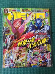 Hero 英雄月刊 2019 第6期 附送幪面超人Build特製大海報,幪面超人大戰GRZ特製限定卡