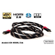 TINYTECH 3METER HDTV CABLE V2.0– SUPPORT 4K×2K (CB-H20R/3M)