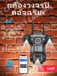 กล้องวงจรปิดอัจฉริยะ V380PRO ความละเอียด 6 ล้านพิกเซล รองรับการสื่อสารด้วยเสียงสองทางและการเชื่อมต่อ